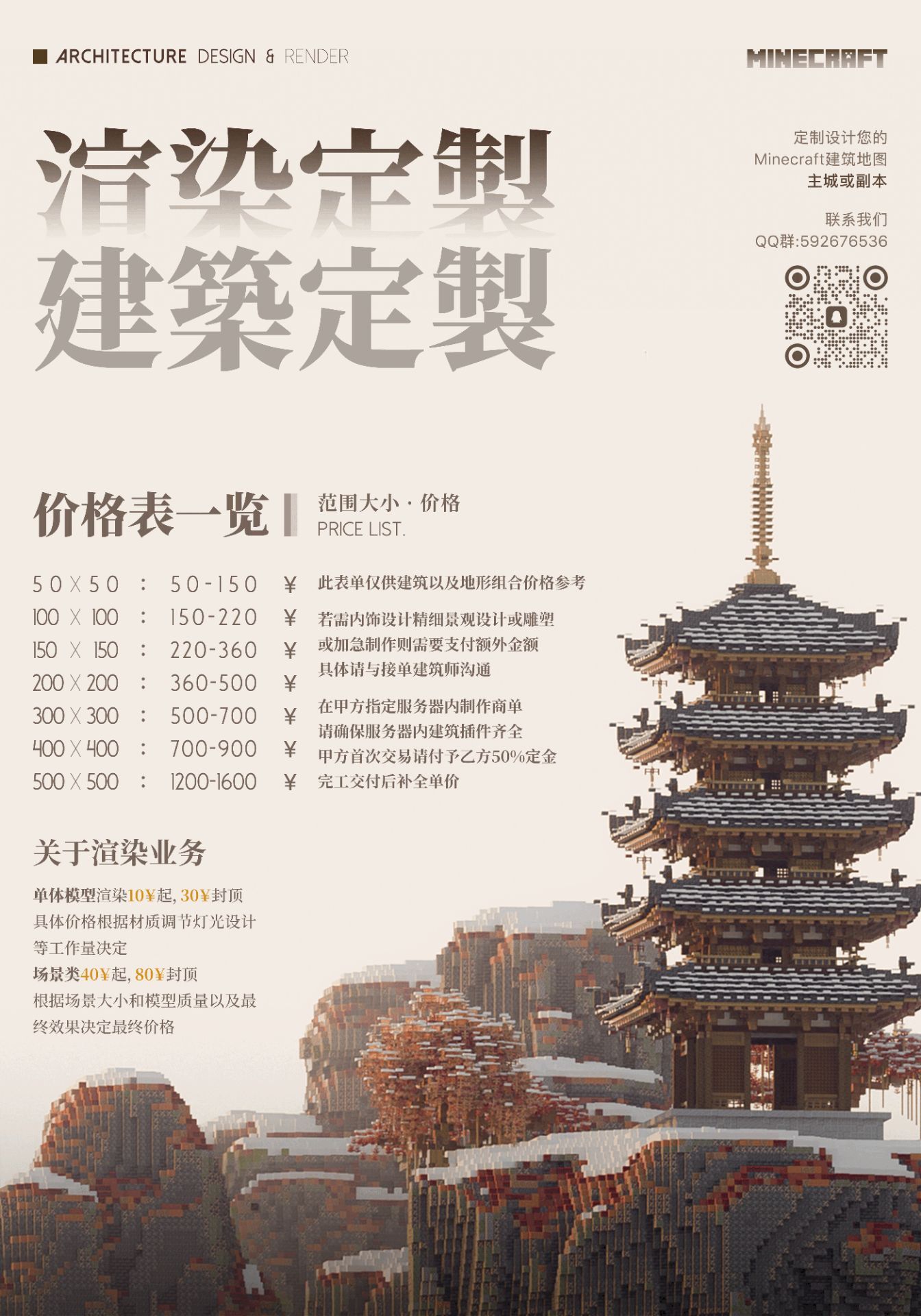 1714445133295849.jpg QQ图片20240430103427.jpg