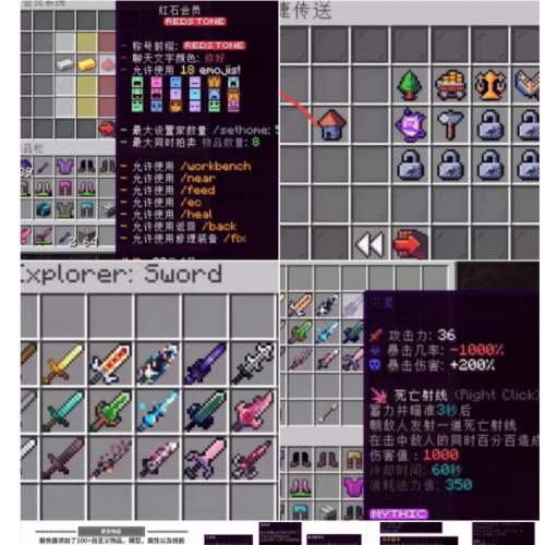 【商城福利】精品服务端高版本RPG群星生存端 精品端