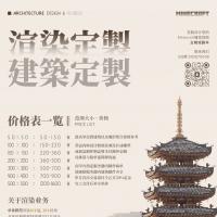 我的世界建筑副本主城地图定制