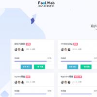 【免费】PHP自助建站系统，小白也能自己搭建网站