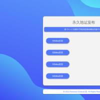 【免费】两款蓝色和绿色的简洁引导页