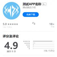 【免费】app单页下载页源码带管理后台